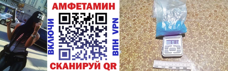 Amphetamine 97% Макушино
