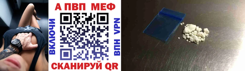shop как зайти  закладка  Макушино  A PVP Соль 