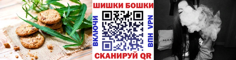 Canna-Cookies марихуана  Макушино 