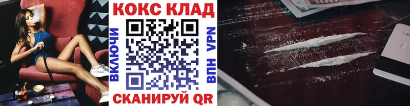 КОКАИН 98%  Макушино 