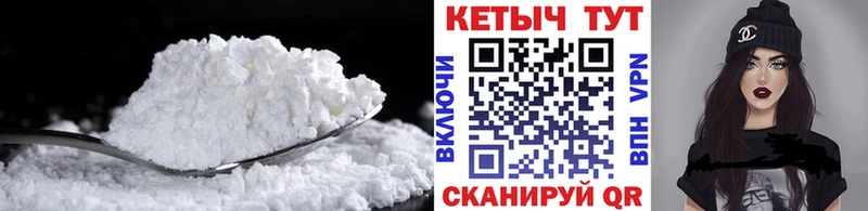 Кетамин ketamine Макушино