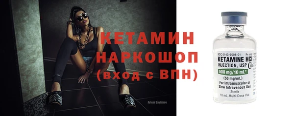 кокаин Осинники