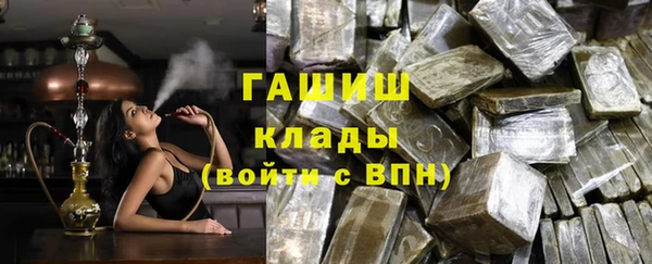 шишки Алексин