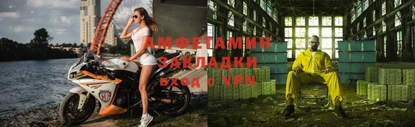 мяу мяу кристалл Алексеевка