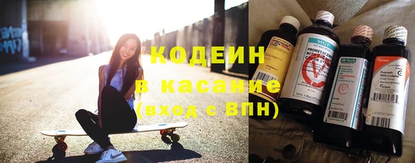 мяу мяу кристалл Алексеевка