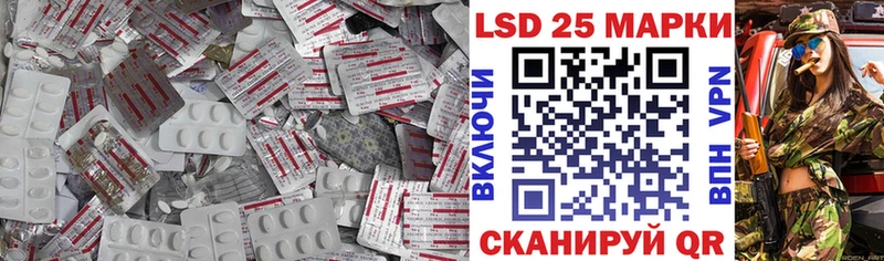LSD-25 экстази кислота  купить наркотики цена  Макушино 