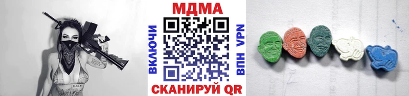 ОМГ ОМГ сайт  Макушино  MDMA Molly 