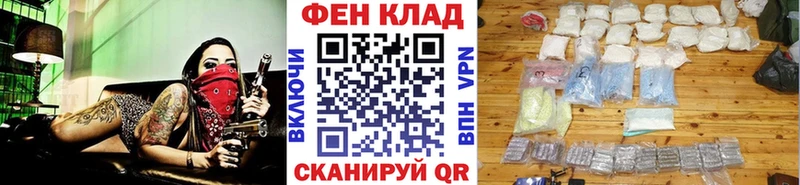 Метамфетамин Декстрометамфетамин 99.9%  Макушино 