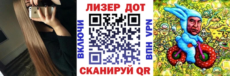 где продают   Макушино  Наркотические марки 1,8мг 