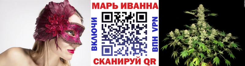 где найти наркотики  Макушино  Канабис планчик 